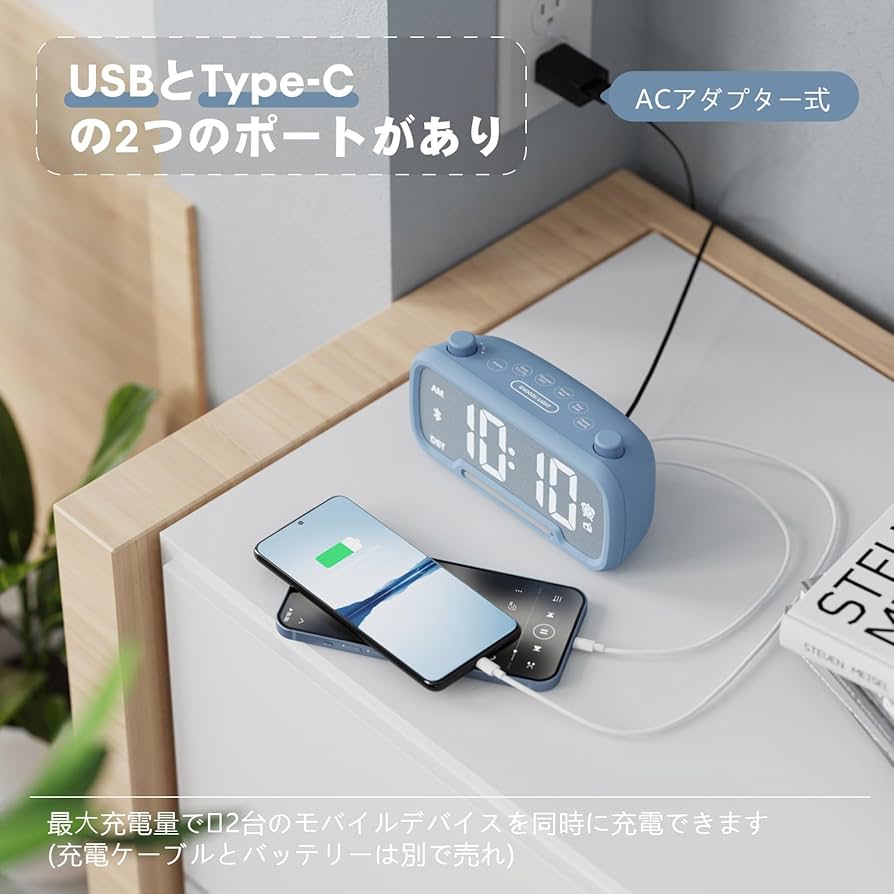【新品未開封】目覚まし時計 FMラジオ Alexaと連携 日の出シミュレーション Amazon.co.jp: AUEOTUAR 2022進化モデル WiFiスマート目覚まし